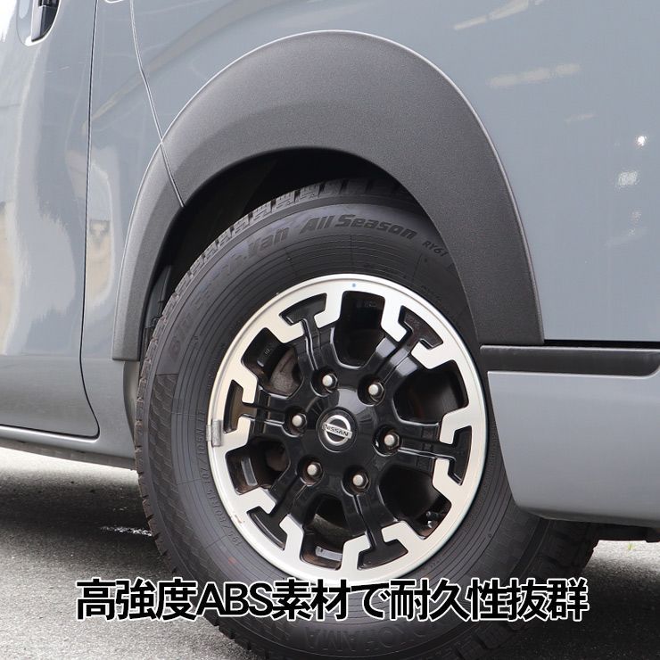 ムーンフェイス NV350 キャラバン E26 REAL FORCE チューンドスタビライザー SSR01C MOONFACE Genb 玄武 MOONFACE ムーンフェイス Genb 玄武 NV350 キャラバン E26