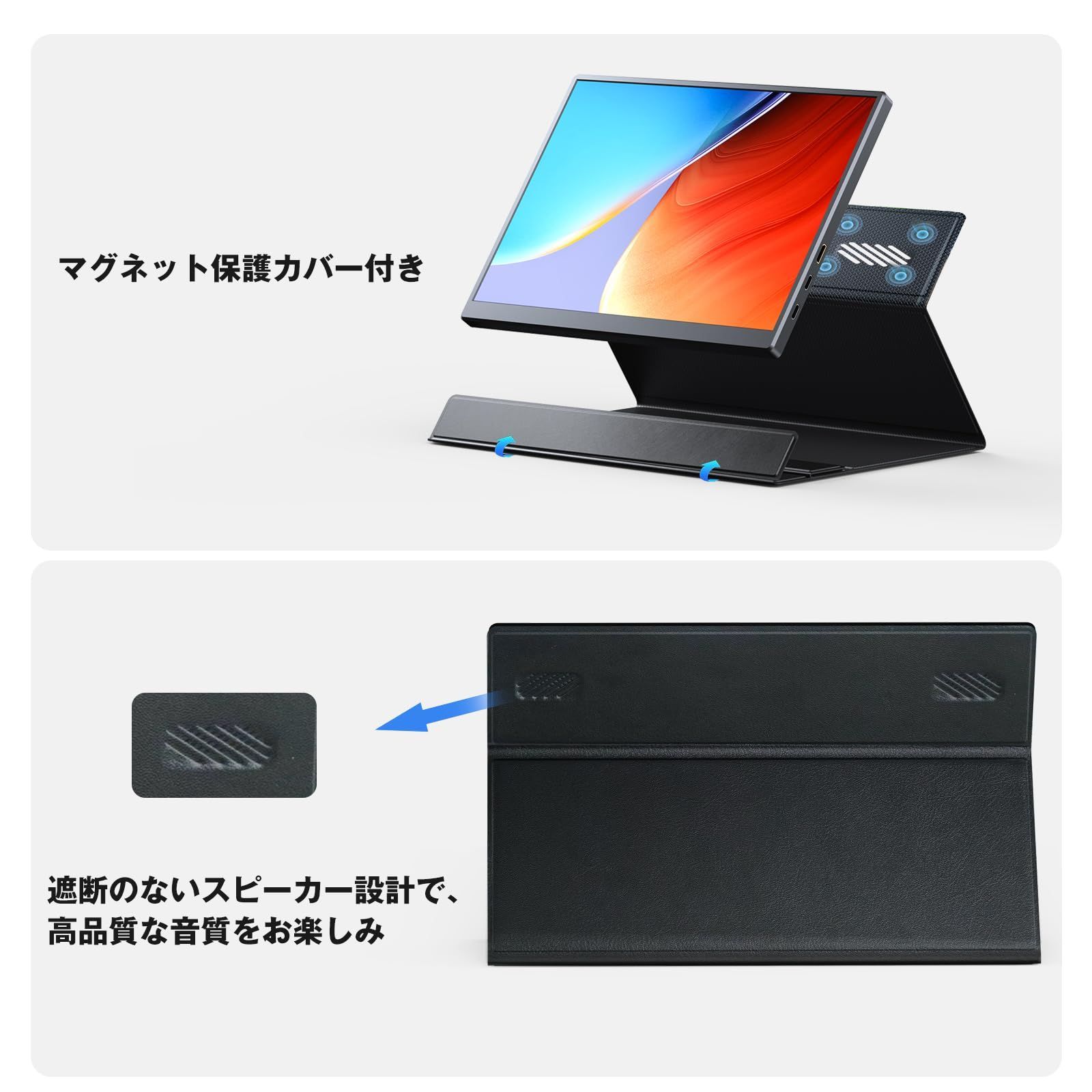 IPSパネル 高輝度400nits