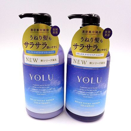 YOLU ヨル リラックスナイトリペアシャンプー 475ml + リラックス