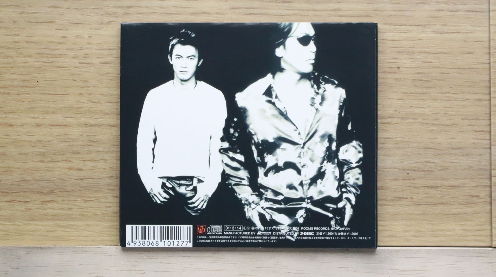 国内盤CD☆ビーズ/B'z□ ultra soul 【BMCR7048/4938068101277