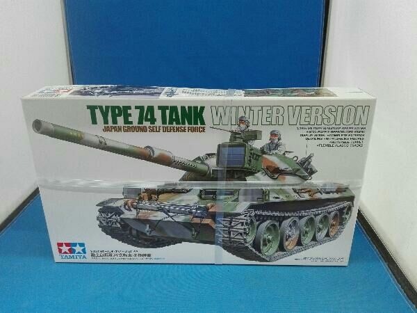 未開封品 プラモデル タミヤ 陸上自衛隊74式戦車(冬期装備) 1/35