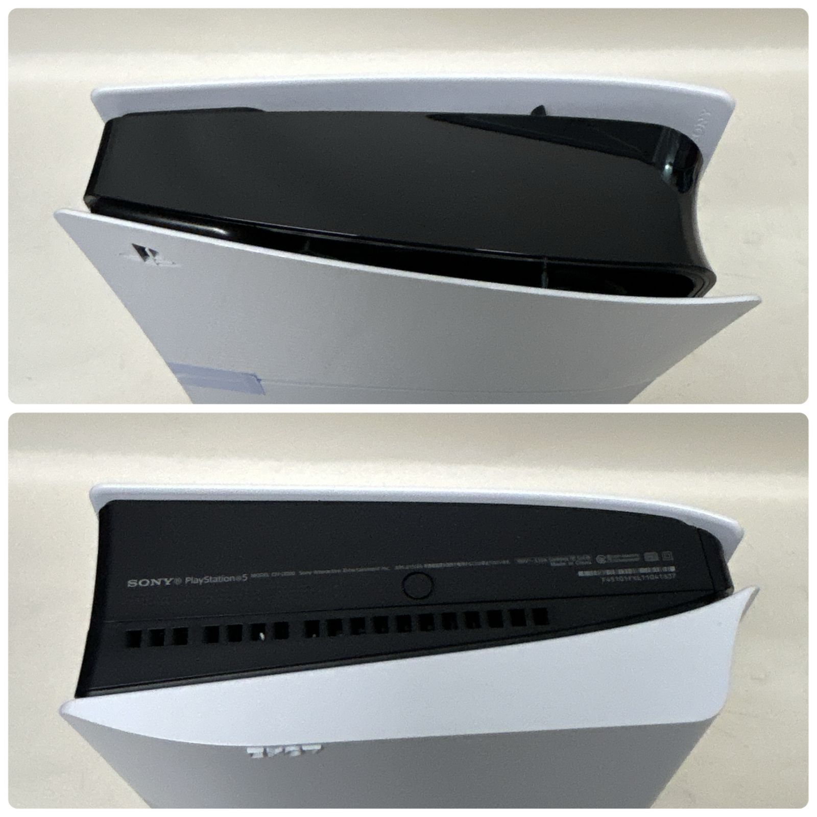 PS5