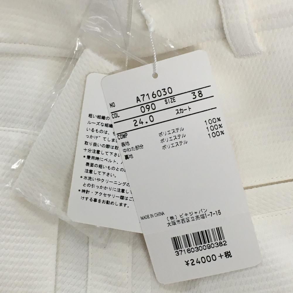 パワフルな アルチビオ 中綿スカート 白 裾フ ロゴボタン レディース 38 M ゴルフウェア archivio