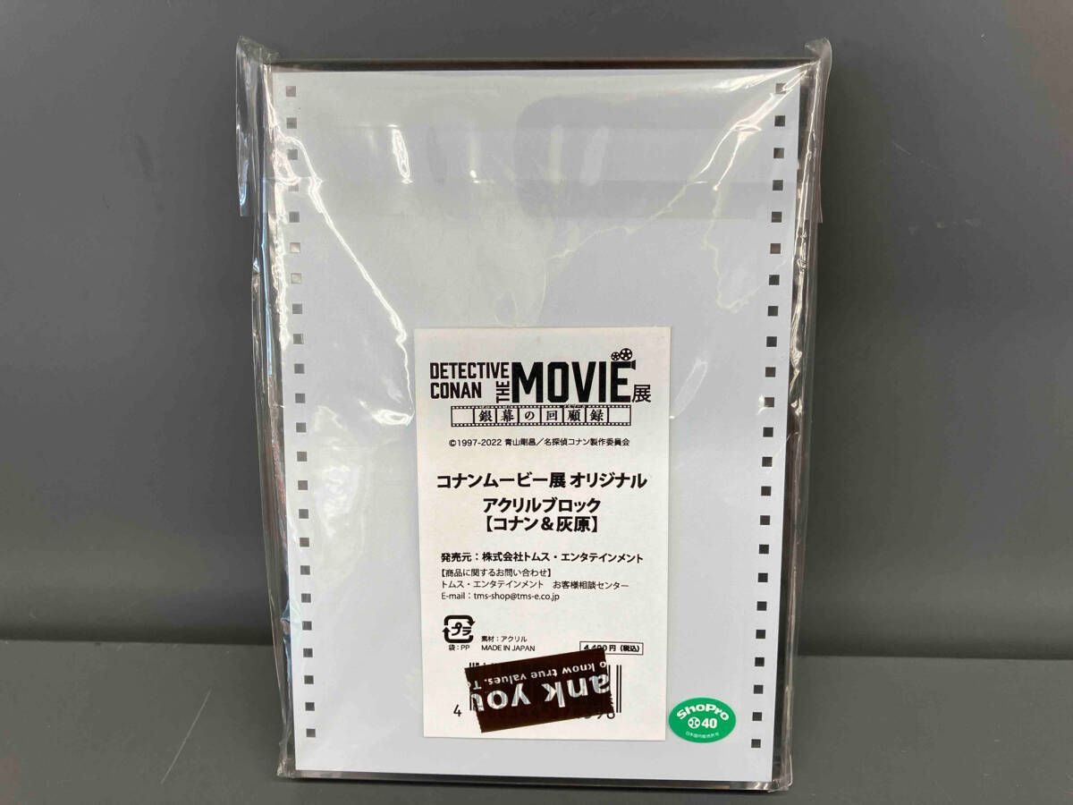 名探偵コナン　コナンムービー展　アクリルブロック 名探偵コナン DETECTIVE CONAN THE MOVIE展 ～銀幕の回顧録