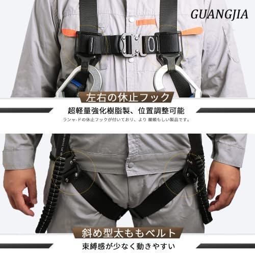 フルハーネス安全帯新仕様安全帯落下防止装置ワイヤーハーネス安全帯群伸縮式ダブルランヤードショックアブソーバー落下防止全身保護キット