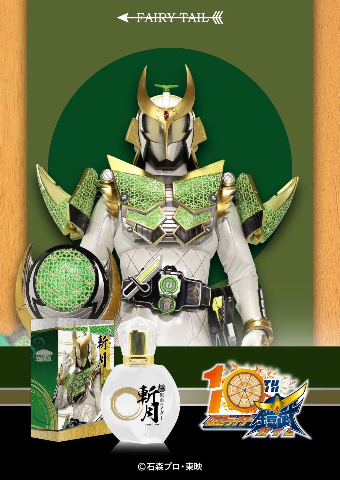 極美品 7MESH SIGHT SHIRT LS サイトシャツ 長袖 M メンズ SIGHT SHIRT