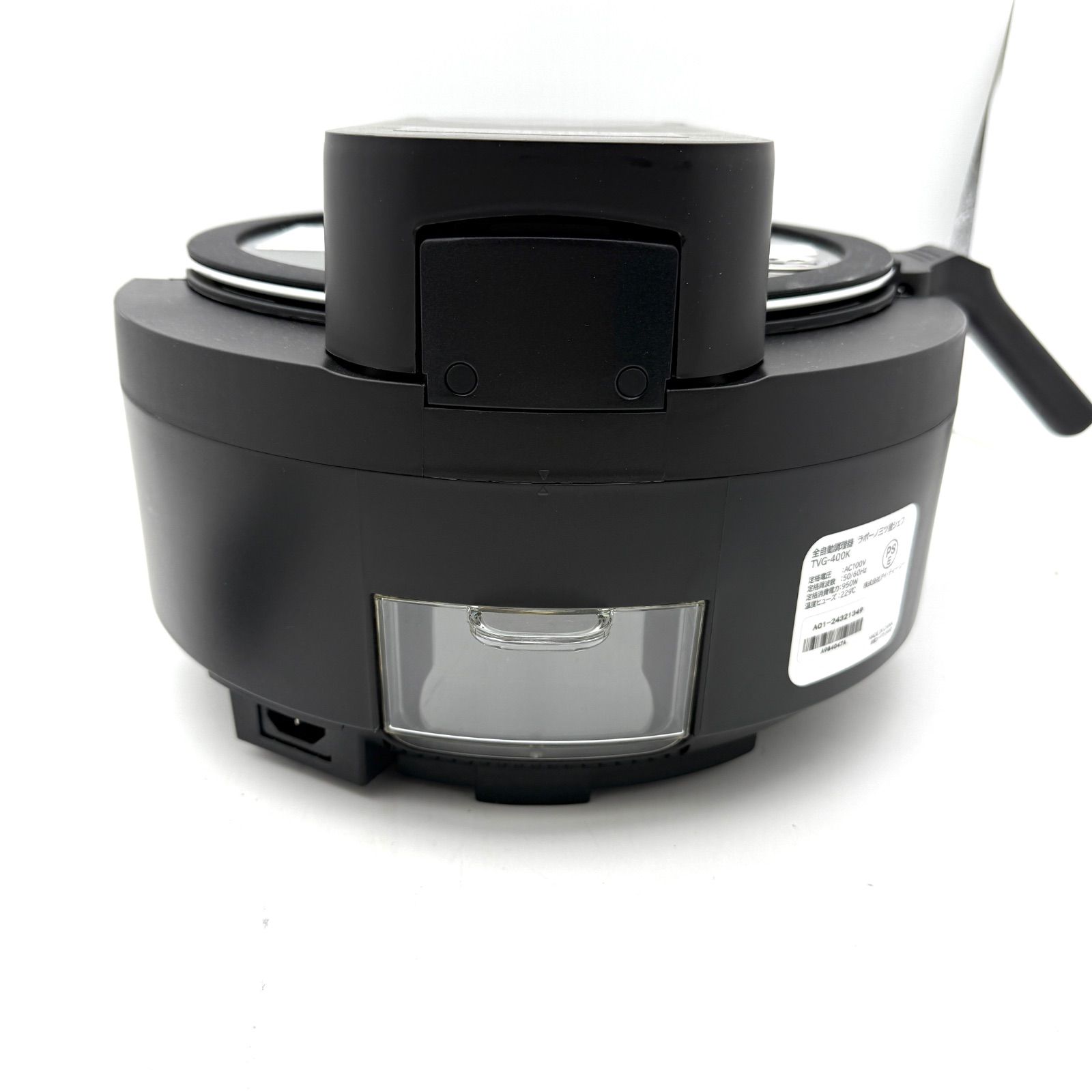 ほったらかし調理 9役