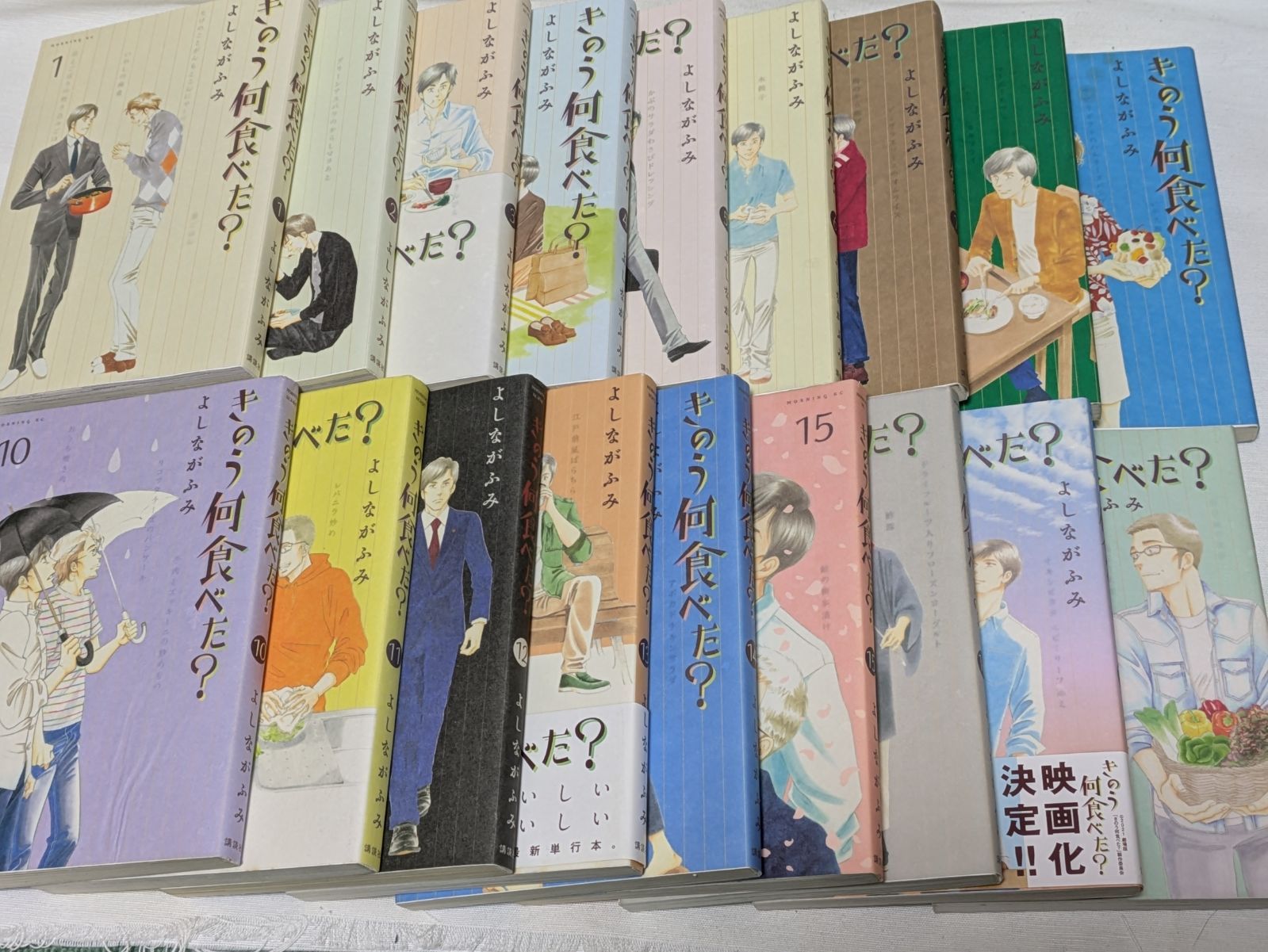 きのう何食べた？☆よしながふみ☆コミック18巻セット きのう何