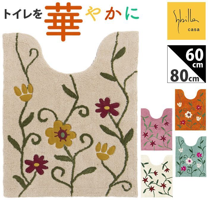花柄 フラワーガーデン