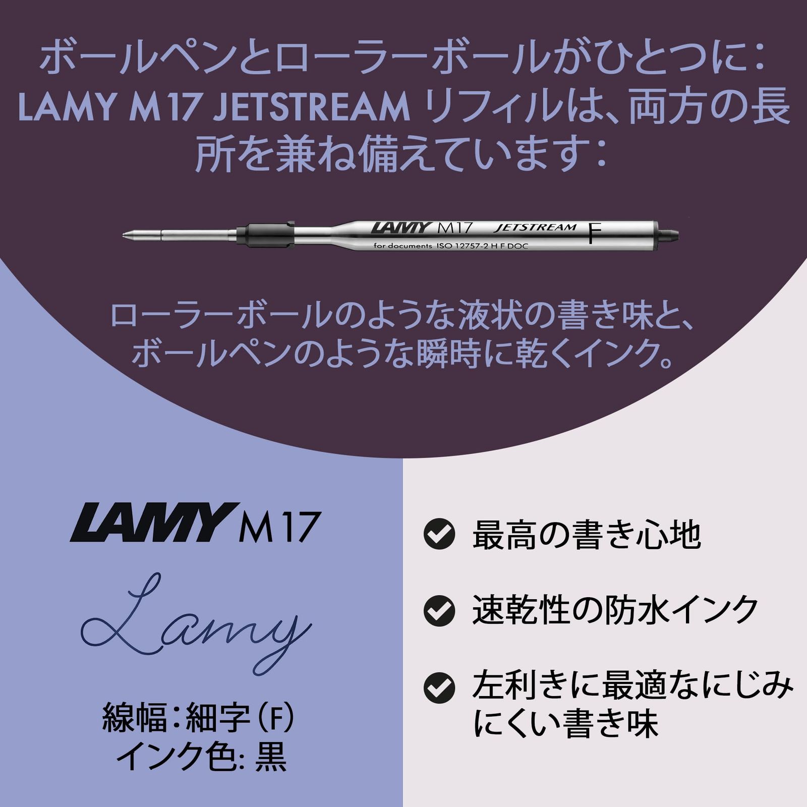 LAMY safari – JETSTREAM inside yellow イエロー - LAMYの「safari