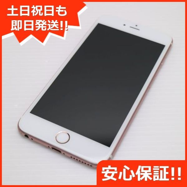 中古 SIMフリー iPhone6S PLUS 128GB ローズゴールド 即日発送 スマホ Apple 本体 土日祝発送OK 09000 - メルカリ