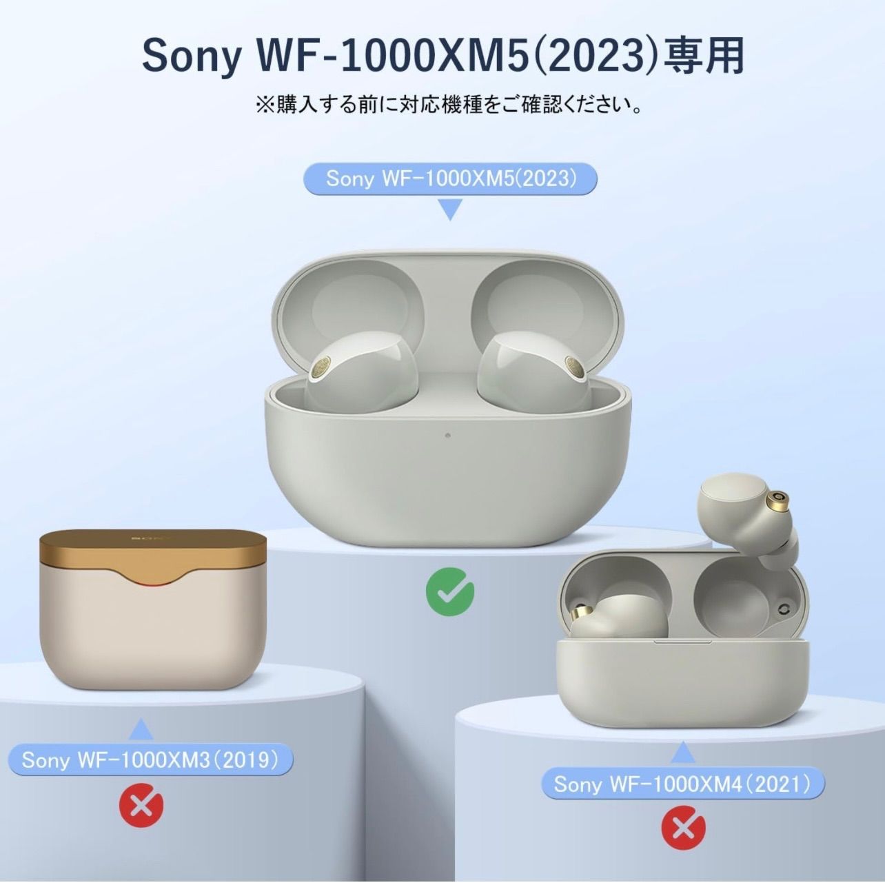 WF-1000XM5 ケースカバー ブラック 黒 傷防止 シリコン SONY 全店販売