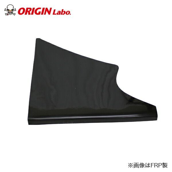 【オリジン/ORIGINLabo】 風神 フロントアンダーパネル専用 フロントカナード （カーボン）NISSAN 180SX RPS13 （D-234-SET-carbon）