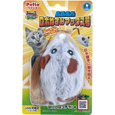 同梱不可 6個セット PETIO用品猫用おもちゃワイルドマウス自動走行ロボねずみマックス号