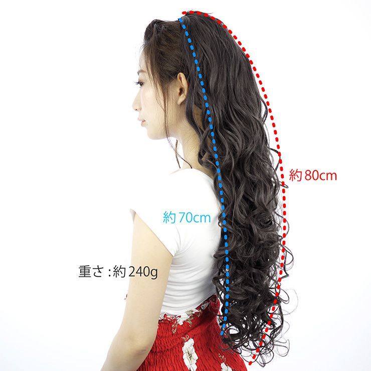 フラロングカールハーフウィッグ（レディース 女性用 かつら WIG