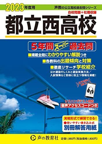 書写　5年　［平成23年度採用］（単行本） 5月号行書検定課題〜 新津文紀『きんぽうげ』 🌼🐞 #書 #書道