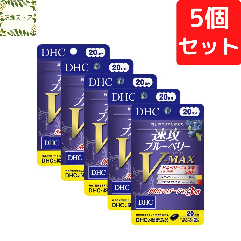 6個まとめ買い DHC フォースコリー ソフトカプセル 20日分 40粒 6個まとめ買い DHC フォースコリー ソフトカプセル 20日分 40粒