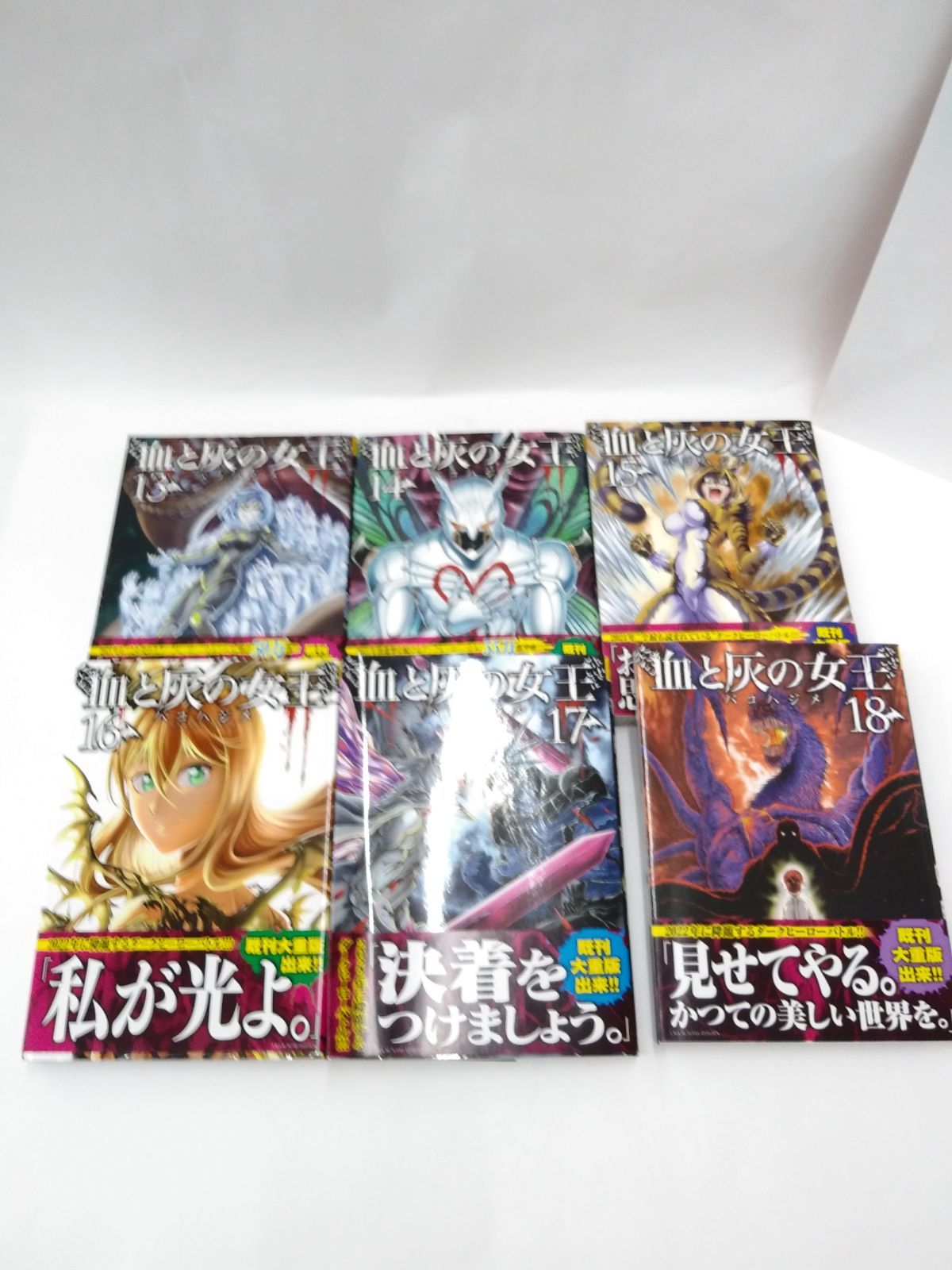 セット販売