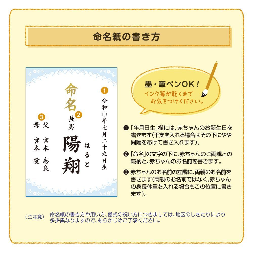 まとめ買い）ササガワ プリンタ対応 命名紙 A4 レース柄 ブルー 3枚入