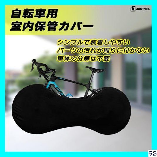 ☆最終値下げ☆ JUSTVEL 自転車カバー 自転車 保管 ロードバイク カバー 室内保管 ホイールカバー 車載 輸送 持ち込み ストレッチ素材  176 - メルカリ