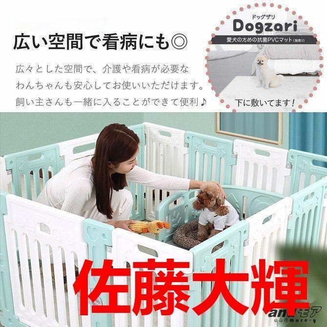 ペットサークル犬用猫用折りたたみ多サイズ選択メッシュ103*136*65cm3色扉付き中型犬大型犬フェンス小型犬ゲージ室内用屋外