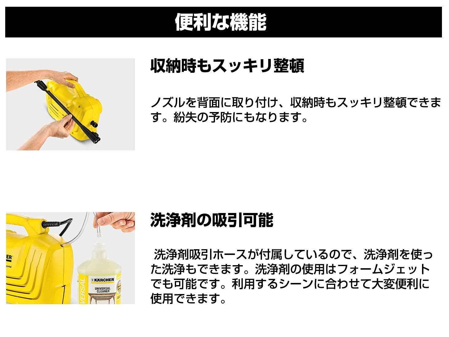 ケルヒャー(KARCHER) 電源コード式 高圧洗浄機 K2 クラシック カー