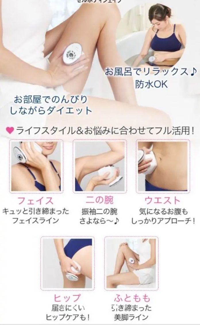 TBCセルボディシェイプ新品未使用 新品 TBC セルボディシェイプ 専用ジェル付き - メルカリ