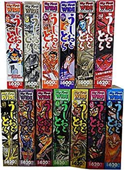 【中古】うしおととら コミックセット (My First WIDE) [マーケットプレイスセット] 中古】うしおととら コミックセット (My First WIDE) [マーケット