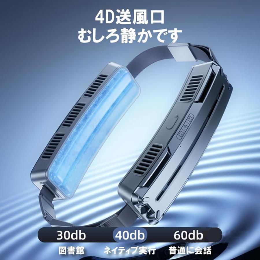 PCM冷感素材