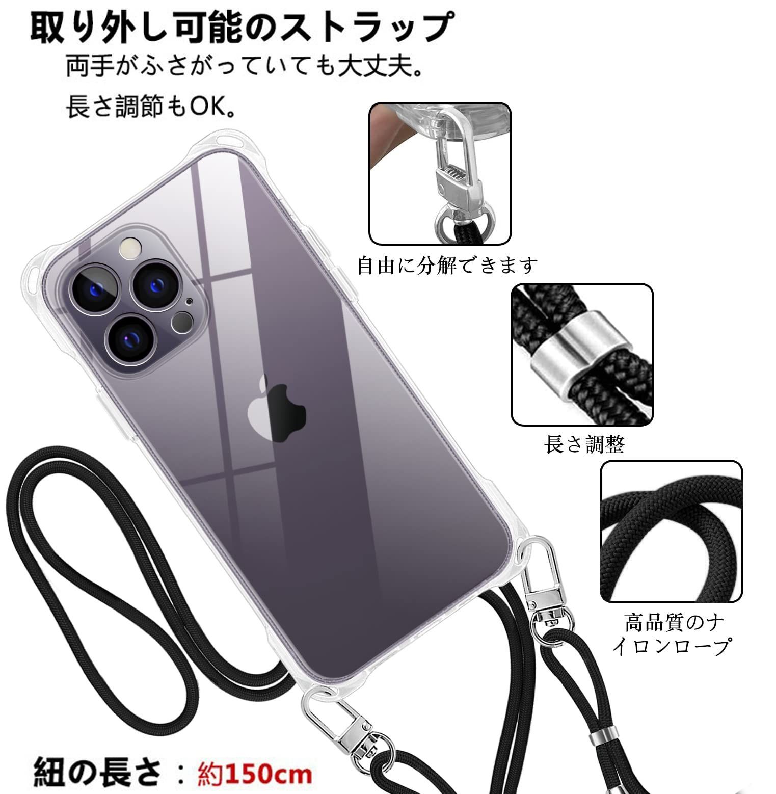 未使用　プラダ　iphone14pro ケース　ネックストラップ　チェーンcn8 未使用 プラダ iphone14pro ケース ネックストラップ チェーンcn8