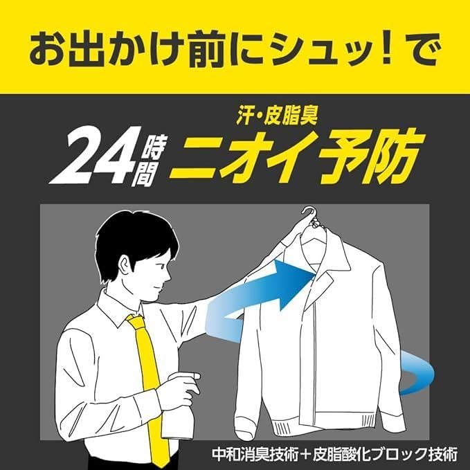 手強いニオイを撃破