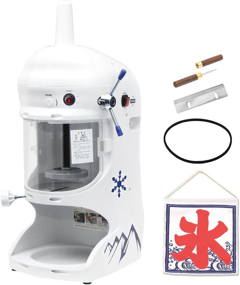 kiprostar かき氷機 PRO-WB350-D Amazon | かき氷機 電動 ふわふわ 業務用 ブロックアイス