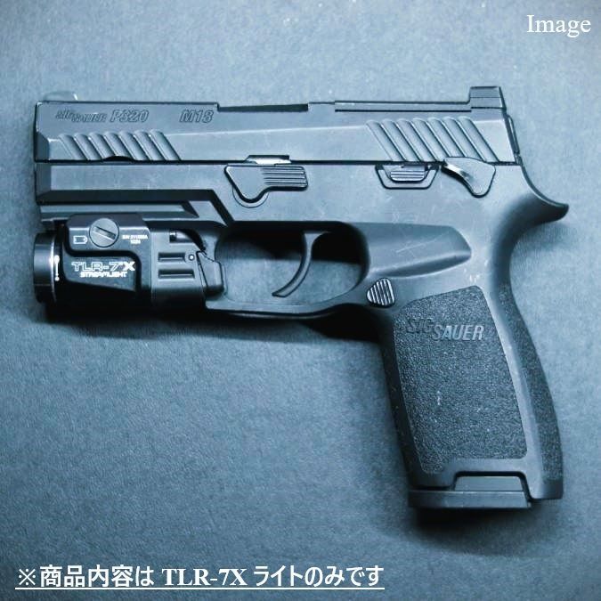 STREAMLIGHT TLR-7X 実物 TLR-7® X | Rechargeable Rail-Mounted Light | Streamlight®
