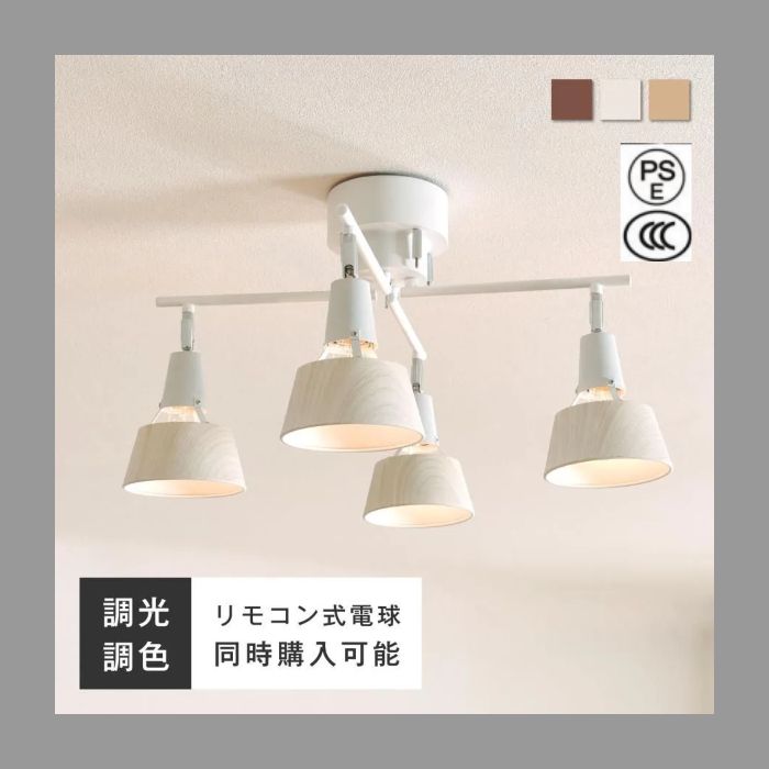 LED対応