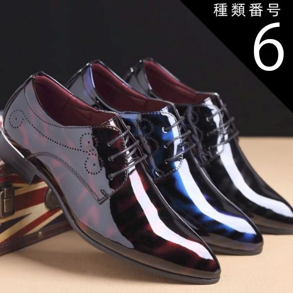 種類6：ブルー/26.5cm エナメルシューズ ビジネスシューズ メンズ ドレスシューズ ロングノーズ レースアップ レザー シューズ カジュアル グラデーション ブルー レッド グレー 靴