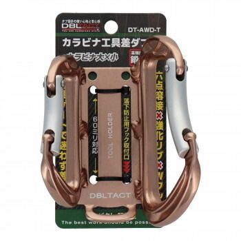 DBLTACTアルミツールフック　ダブル　チタンカラー　DT-AWD-T　360235
