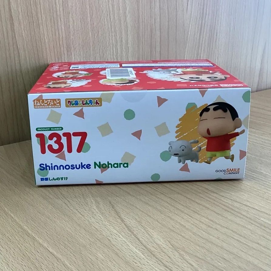 【新品・未開封】ねんどろいど 野原しんのすけ クレヨンしんちゃん　1317 ねんどろいど 1317 野原しんのすけ 【再販】 「クレヨン