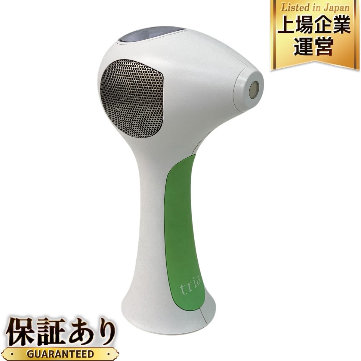 トリア(tria) 脱毛器 LHR 4.0 トリア レーザー脱毛器 LHR4.0 トリア脱毛器 【1089回照射可能】Tria