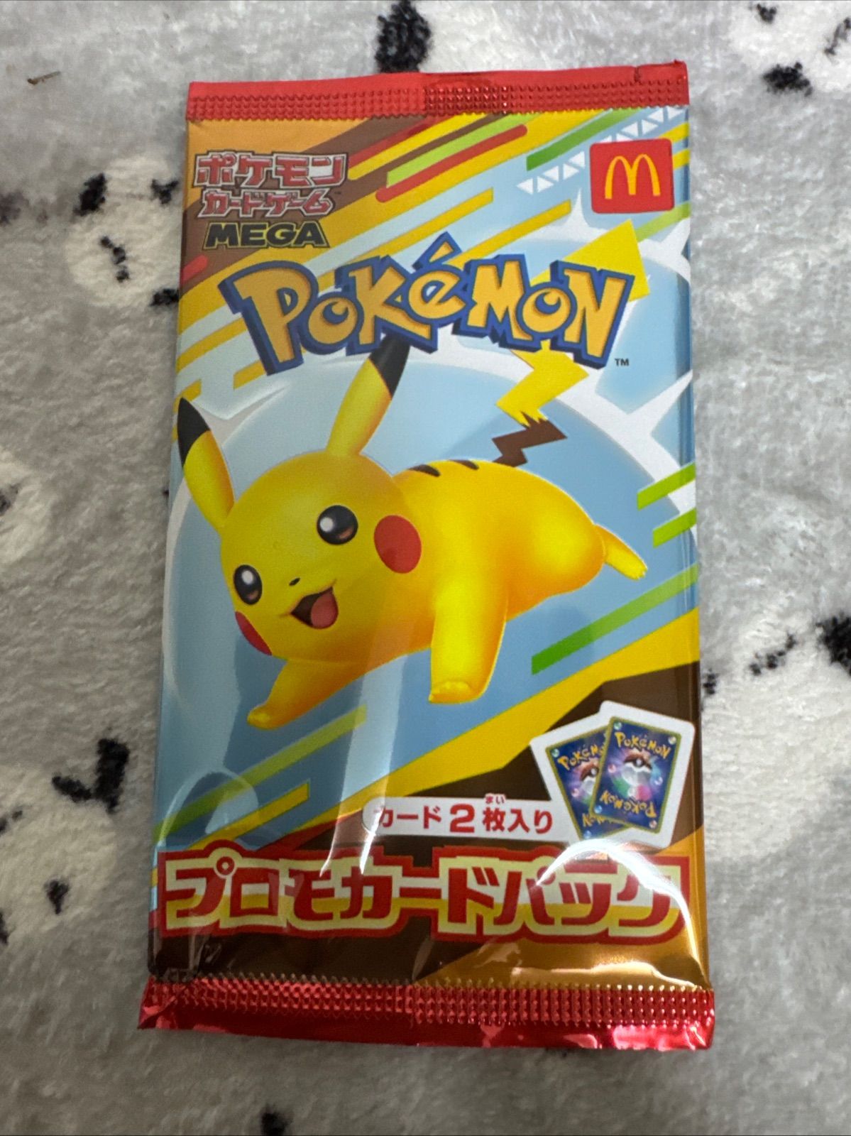 マクドナルドプロモパック 未開封 - メルカリ