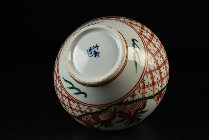 三浦竹軒 赤絵呉須花鳥文 花瓶花器飾壷 共箱 三浦竹軒 『倣赤絵呉須