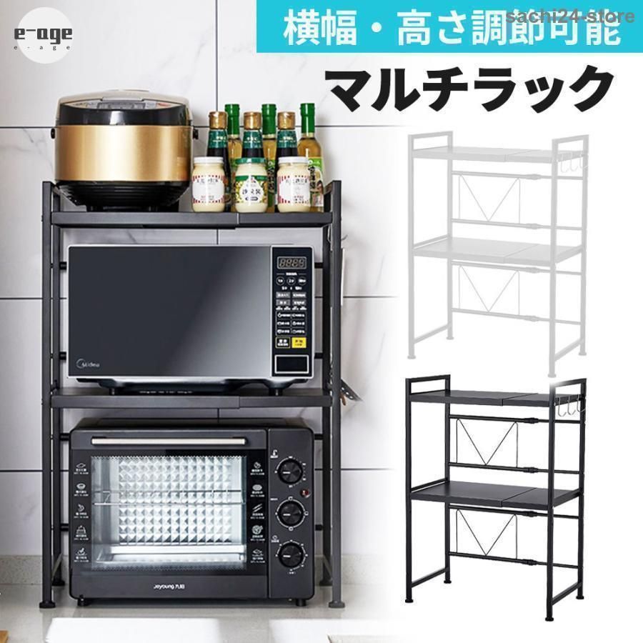 レンジラック おしゃれ レンジ台 伸縮 幅60 幅50 2段 北欧 スリム キッチン 収納 棚 レンジ上ラック レンジ ラック 食器 トースター オーブ ss