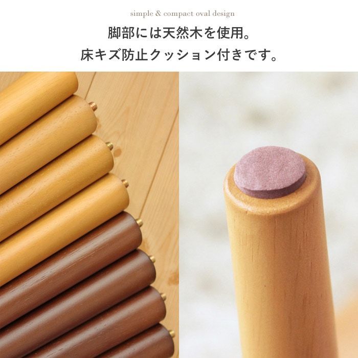 幅60cm ローテーブル