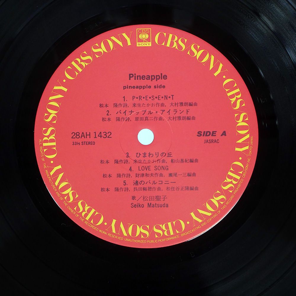 MICHELLE HART / MISH LP 帯付き 国内盤 MICHELLE HART / MISH LP 帯付き 国内盤