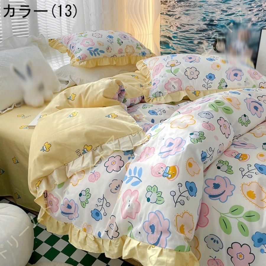 洋柄 静電気防止