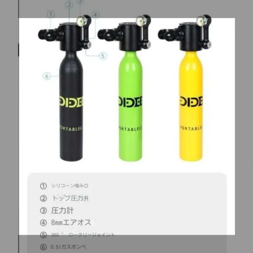 新型シュノーケリングマスク水肺酸素ボンベ水中呼吸潜水装備呼吸酸素ボンベ
