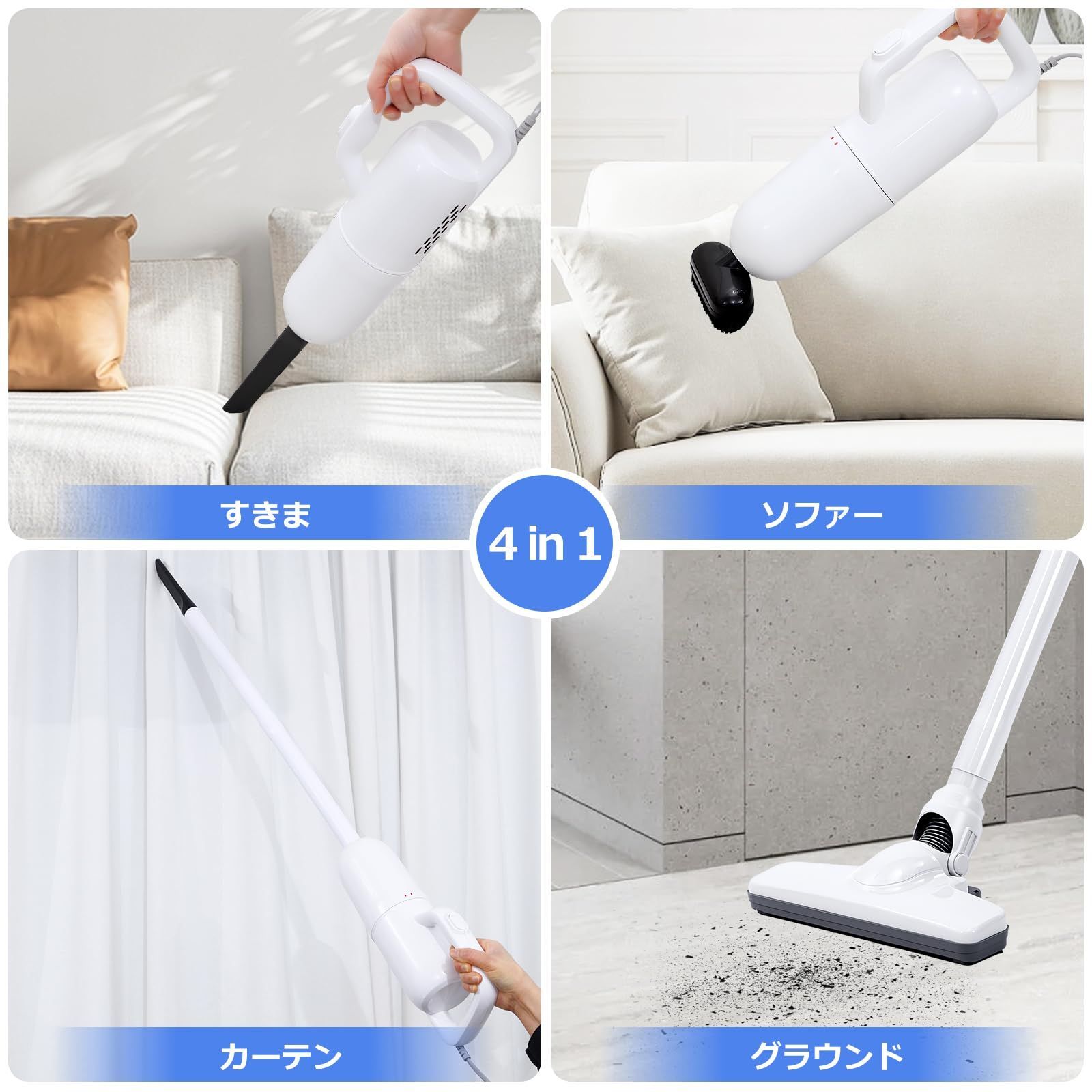 スティッククリーナー 紙パック不要のサイクロン掃除機