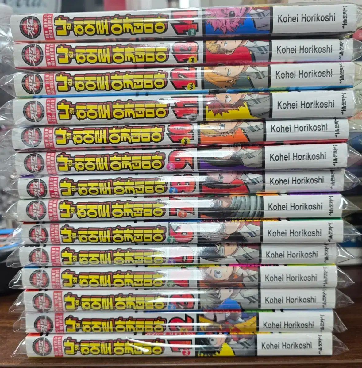 私の ヒーロー アカデミア 1 巻 14