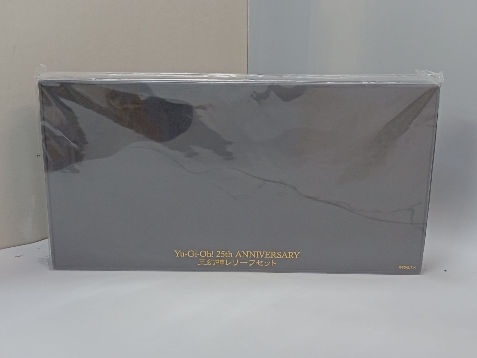セット購入された方の商品です 七重浜店49-12-1209】遊戯王 混沌の黒魔術師 レリーフ 307-010