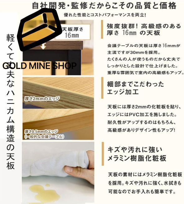 ミーティングテーブル 大型