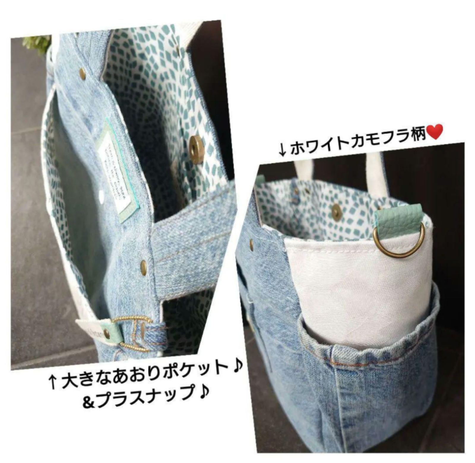 No.204【DENIM✖️チューリップBAG❇️】あおりポケットデニム